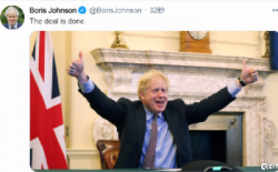 英國正式完成脫歐!中英來返航班暫停,亞馬遜fba是否更難發(fā)貨了?
