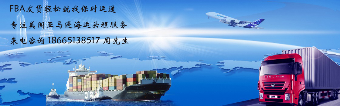 FBA是單獨(dú)于運(yùn)營(yíng)管理以外的單獨(dú)的事宜嗎?