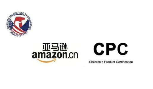FBA亞馬遜美國(guó)兒童、母嬰用品需要什么產(chǎn)品質(zhì)量檢測(cè)？