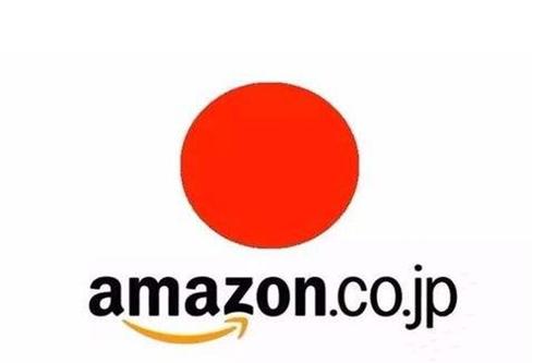 亞馬遜日本站發(fā)貨限制解除！美國FBA賣家又該如何選擇？