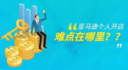 多方面解析亞馬遜二審核程序流程！