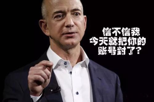 亞馬遜FBA賣家接到刷單警告信要怎樣妥善處理？