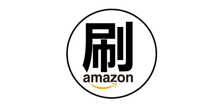 刷單被封號(hào)的賣家機(jī)會(huì)來(lái)了，亞馬遜后臺(tái)突現(xiàn)申訴按鈕？