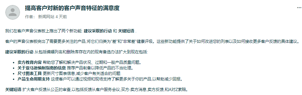 亞馬遜連推3個(gè)新功能